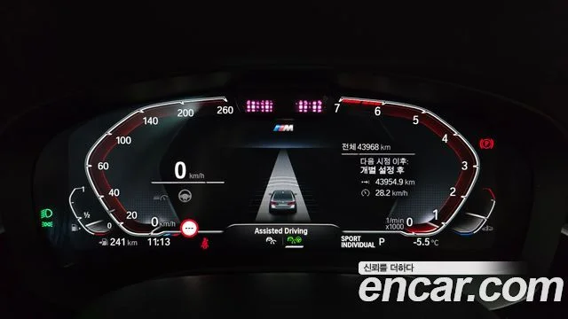 2021 BMW 5 Series (G30)