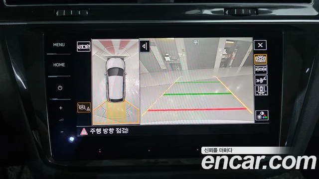 2022 Volkswagen 티구안 2세대