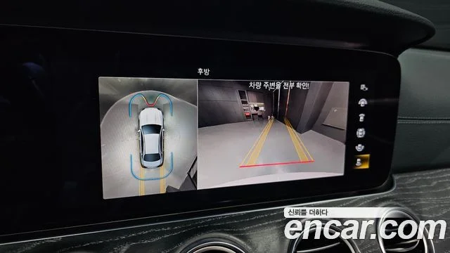 2020 Mercedes-Benz E-클래스 W213