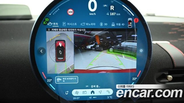 2025 MINI Cooper Electric Gen.4