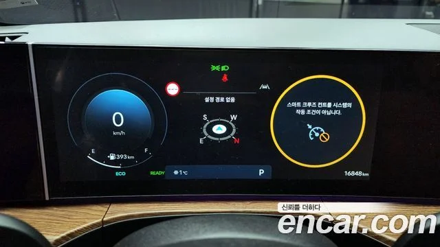 2023 Hyundai Santa Fe (MX5)