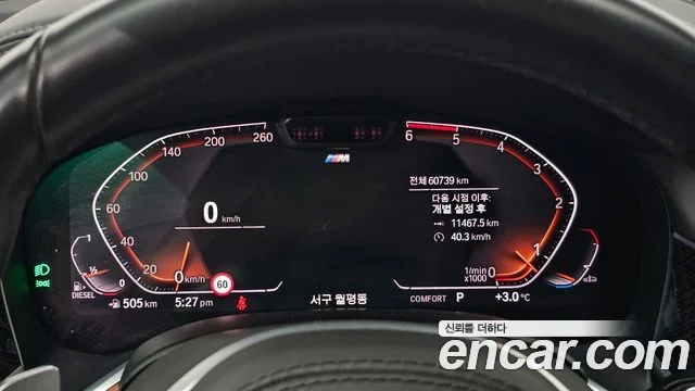 2020 BMW 7 Series (G11)