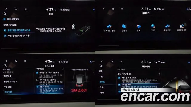 2023 Hyundai Palisade (New)