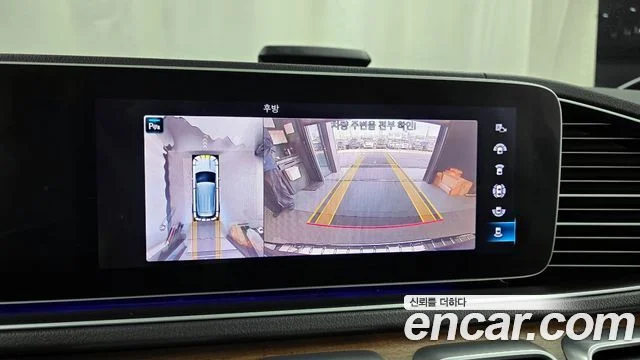 2020 Mercedes-Benz GLE-클래스 W167