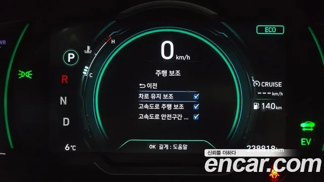 2019 Hyundai 더 뉴 아이오닉 하이브리드