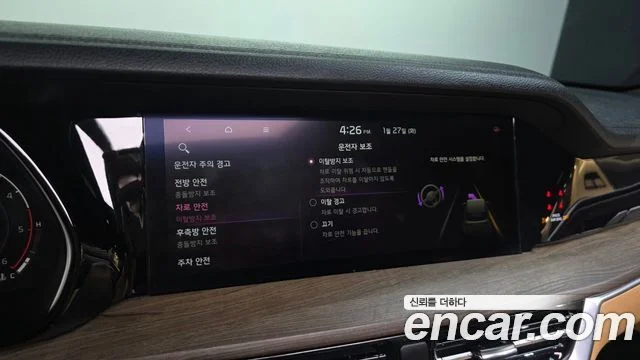 2021 Kia Mohave The Master