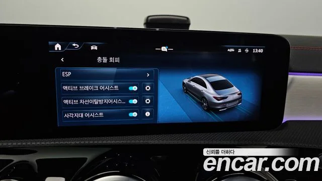 2024 Mercedes-Benz CLA-클래스 C118