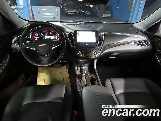 2018 Chevrolet 올 뉴 말리부