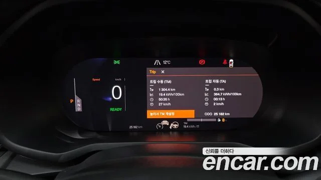 2023 폴스타 폴스타 2