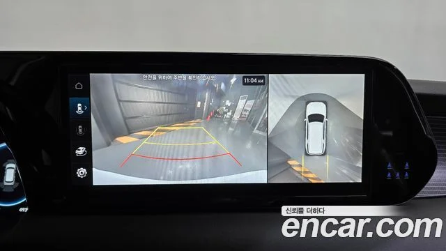 2023 Hyundai Palisade (New)