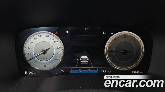 2020 Hyundai Santa Fe (New)