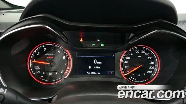 2021 Chevrolet Trailblazer