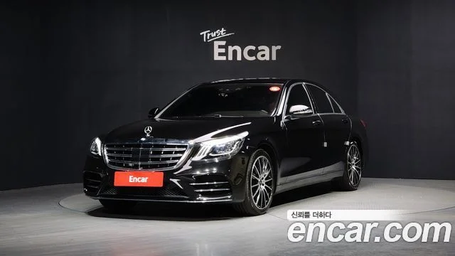 2014 Mercedes-Benz S-클래스 W222