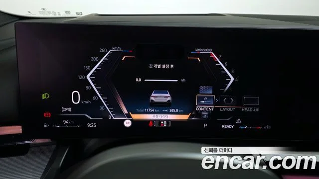 2025 BMW 5 Series (G60)