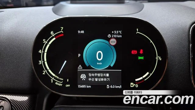 2024 MINI 쿠퍼 S 컨트리맨