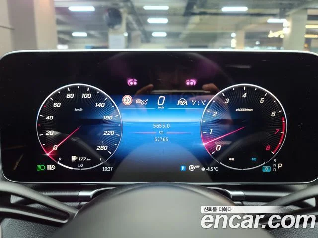 2023 Mercedes-Benz S-클래스 W223