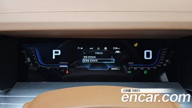 2023 KG Mobility Torres