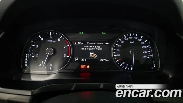 2019 Kia K7 프리미어