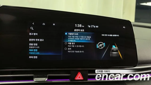 2020 Hyundai Avante (CN7)