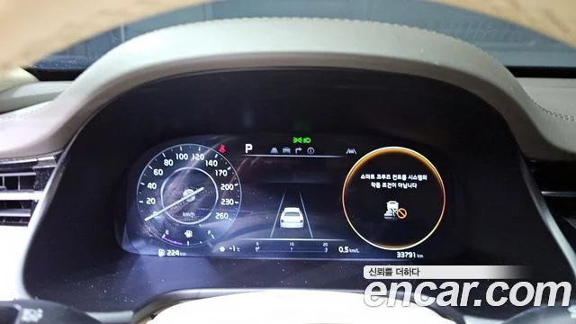 2023 Kia 더 뉴 K9 2세대