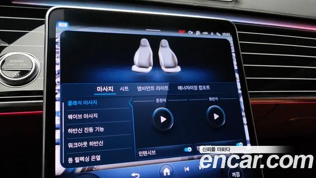 2023 Mercedes-Benz S-class W223