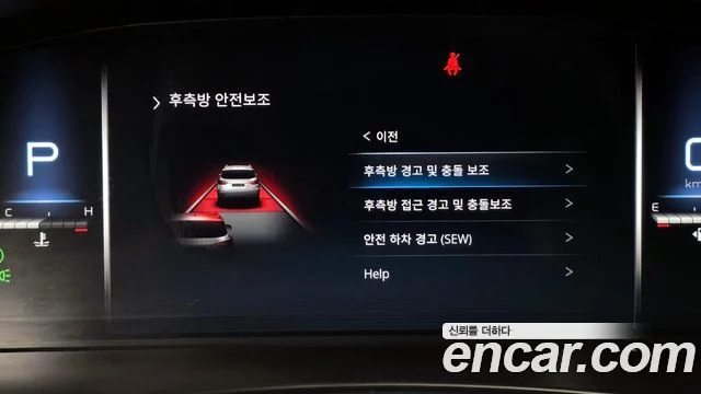2022 KG Mobility 올 뉴 렉스턴