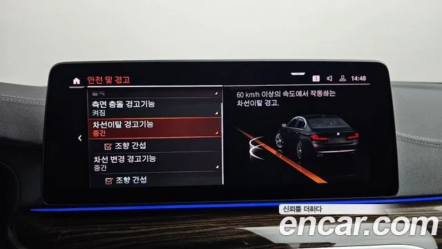 2023 BMW 5 Series (G30)