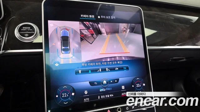 2021 Mercedes-Benz S-클래스 W223