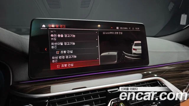 2022 BMW 5 Series (G30)