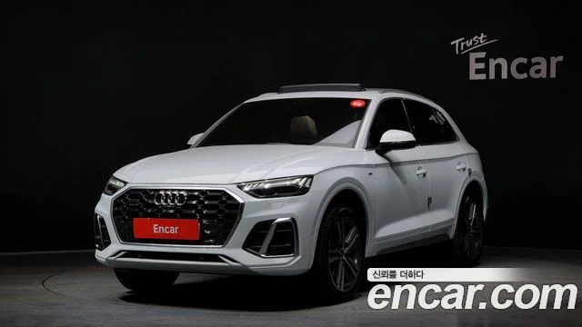 2021 Audi Q5 (FY)