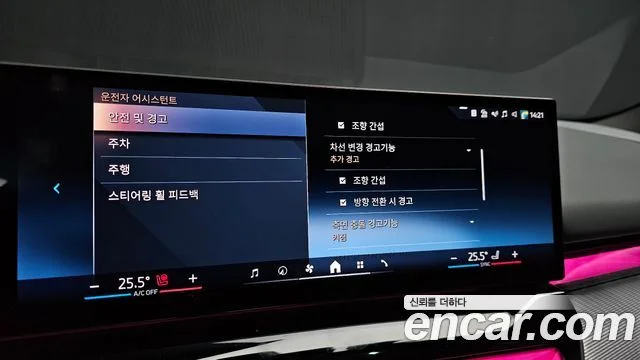 2024 BMW 5 Series (G60)