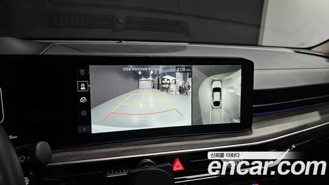 2024 Kia 더 뉴 K5 하이브리드 3세대