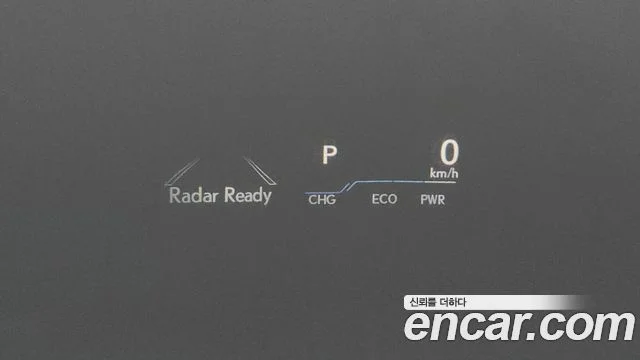 2020 Lexus ES300h 7세대