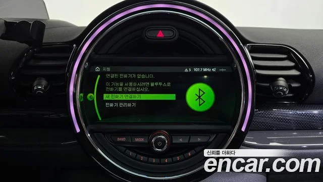 2017 MINI 쿠퍼 SD 클럽맨