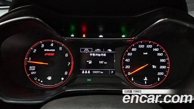 2020 Chevrolet Trailblazer