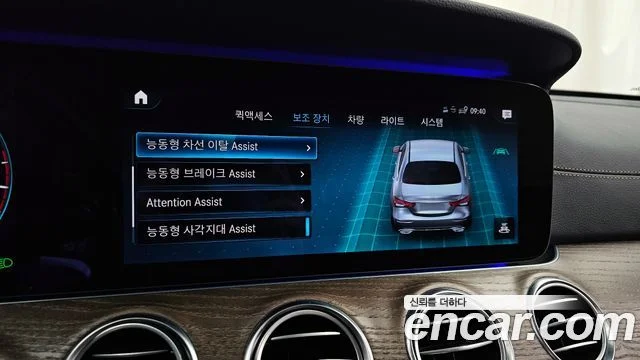 2020 Mercedes-Benz E-클래스 W213