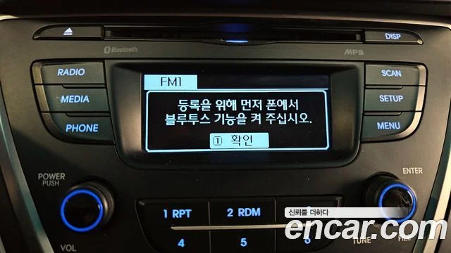 2015 Hyundai Avante (New)