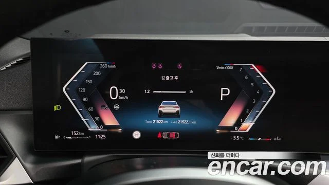 2024 BMW 4 Series (G22)