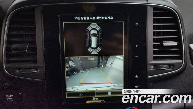 2022 Renault Korea QM6 (New)