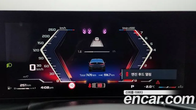 2025 BMW 3 Series (G20)