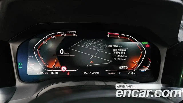 2019 BMW 3 Series (G20)