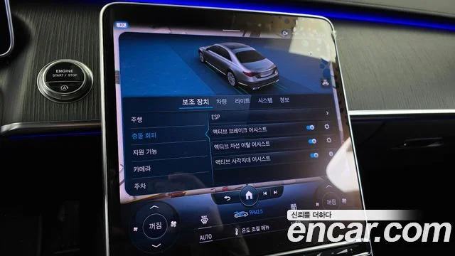 2021 Mercedes-Benz S-클래스 W223