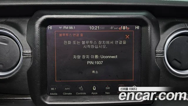 2023 Jeep 랭글러 (JL)