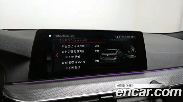 2017 BMW 5 Series (G30)