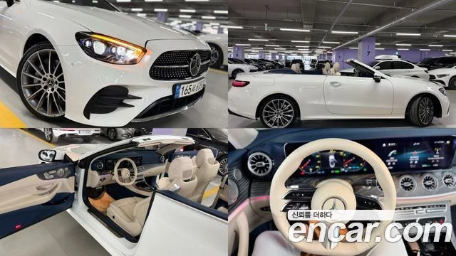 2023 Mercedes-Benz E-클래스 W213