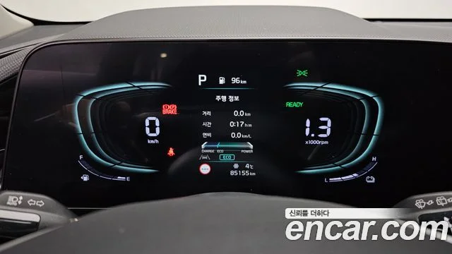 2022 Kia Niro (All New)