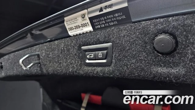 2020 BMW 5 Series (G30)