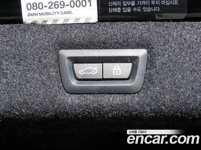 2020 BMW 5 Series (G30)