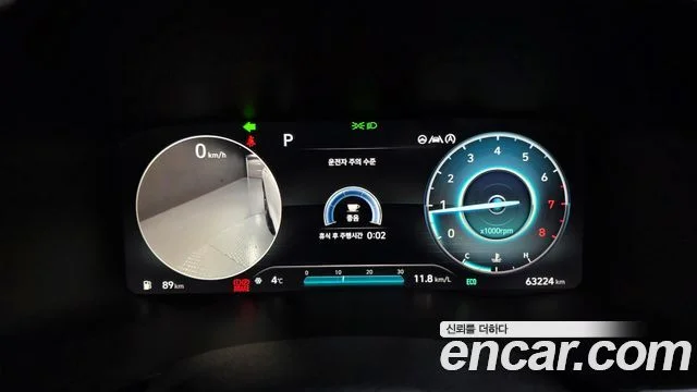 2021 Hyundai Santa Fe (New)