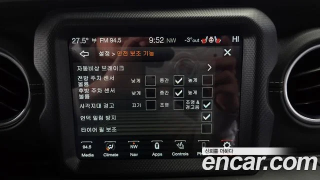 2021 Jeep 랭글러 (JL)